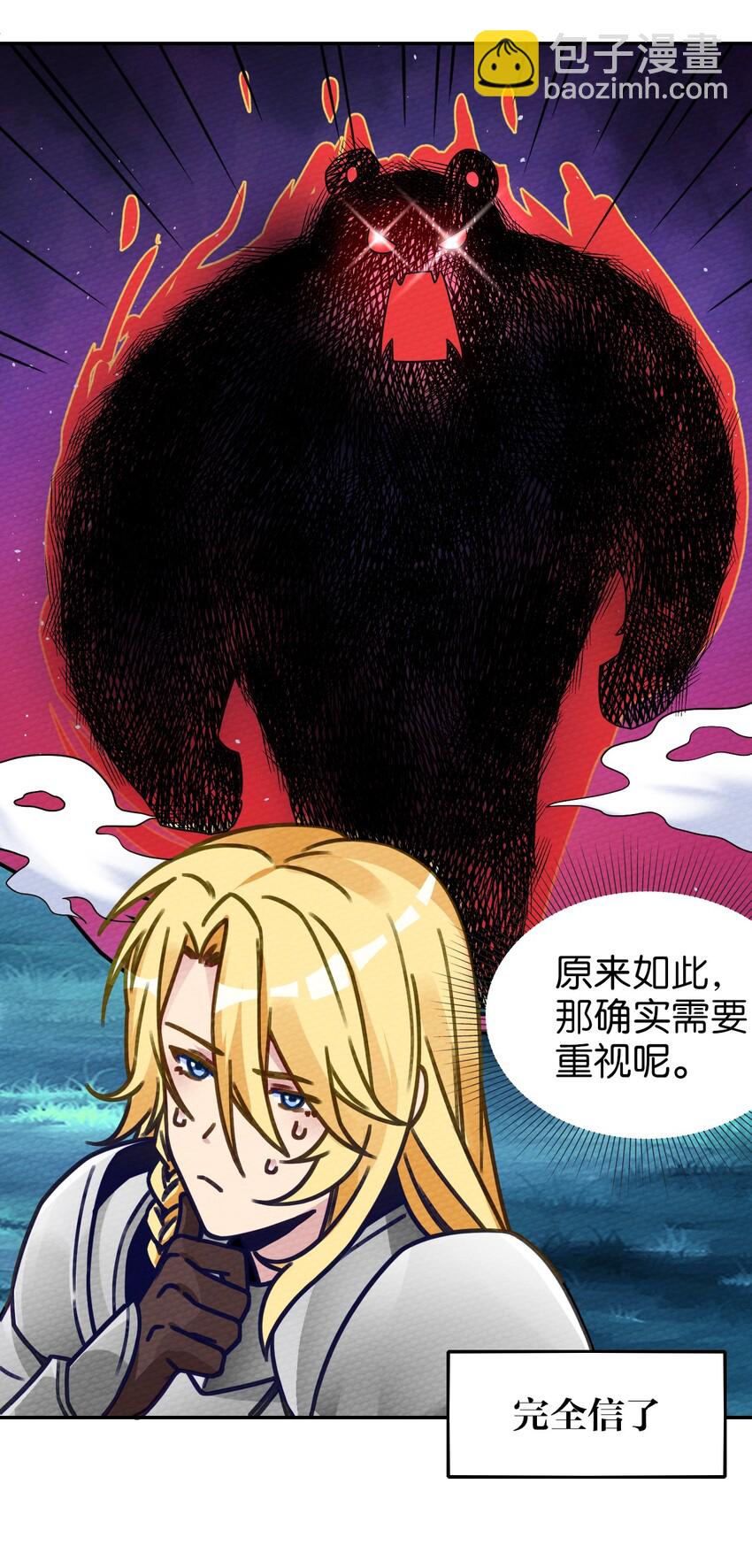 010 我也帮帮你吧(1/2)-第11话