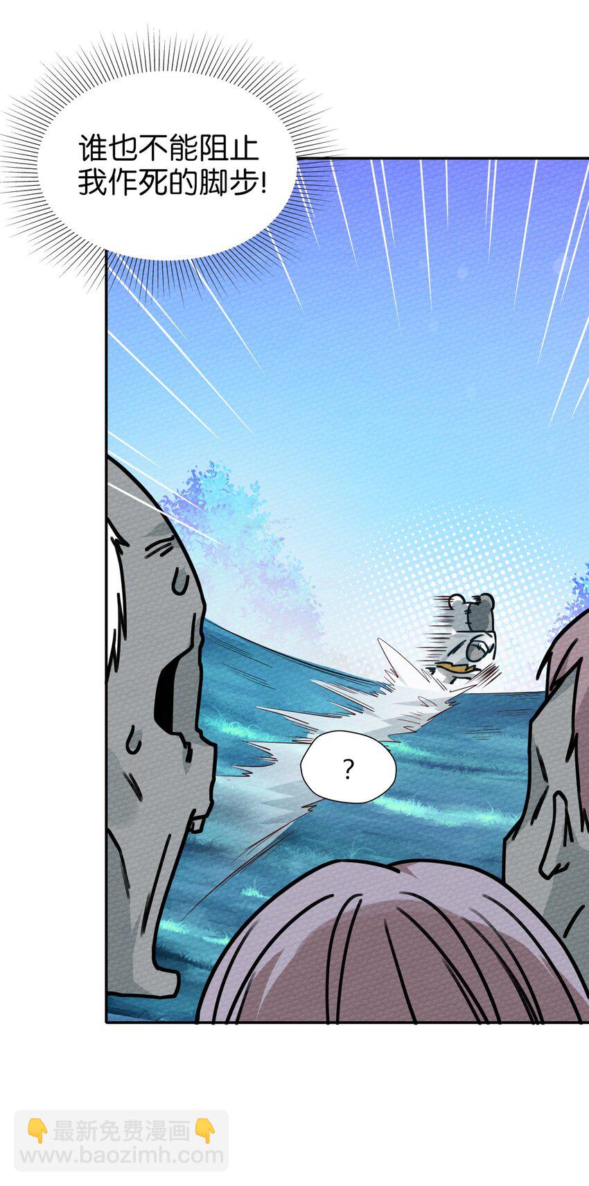 010 我也帮帮你吧(1/2)-第11话