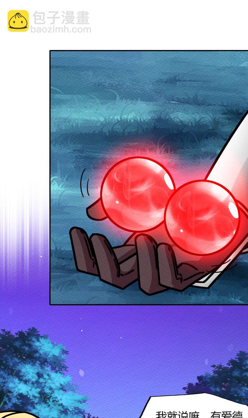 010 我也帮帮你吧(1/2)-第11话