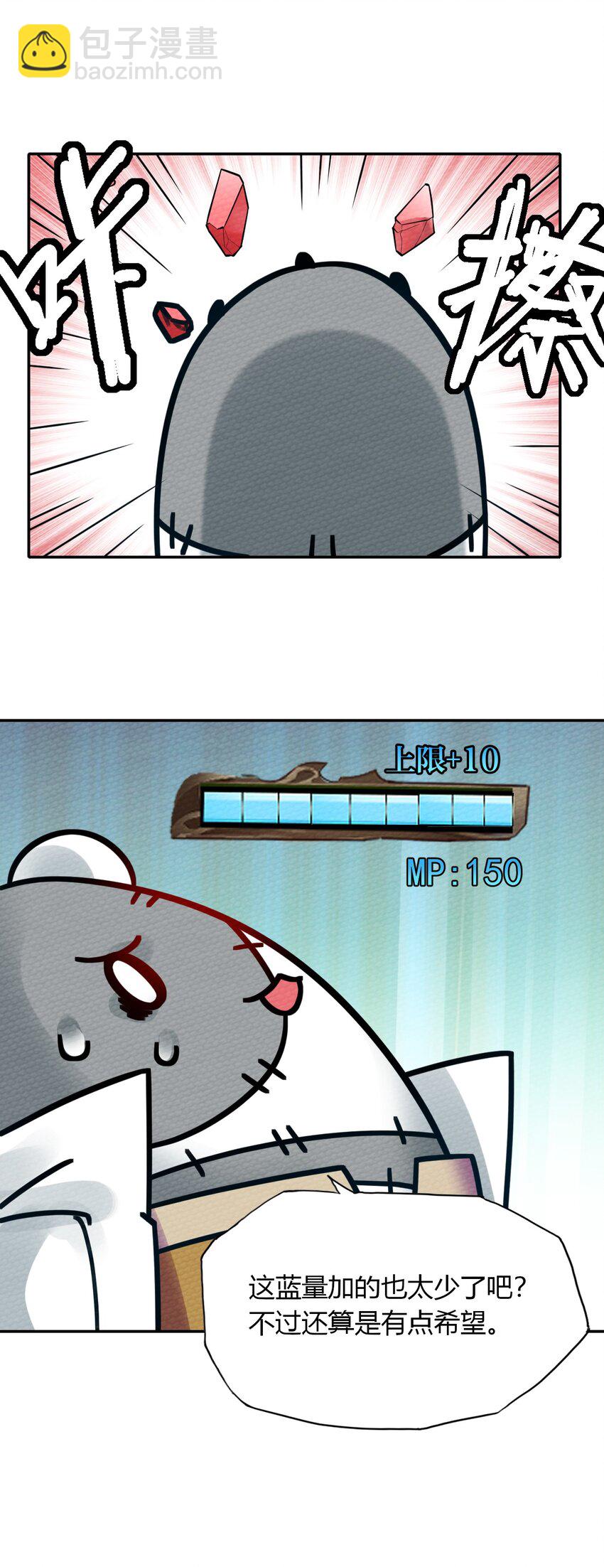 010 我也帮帮你吧(1/2)-第11话