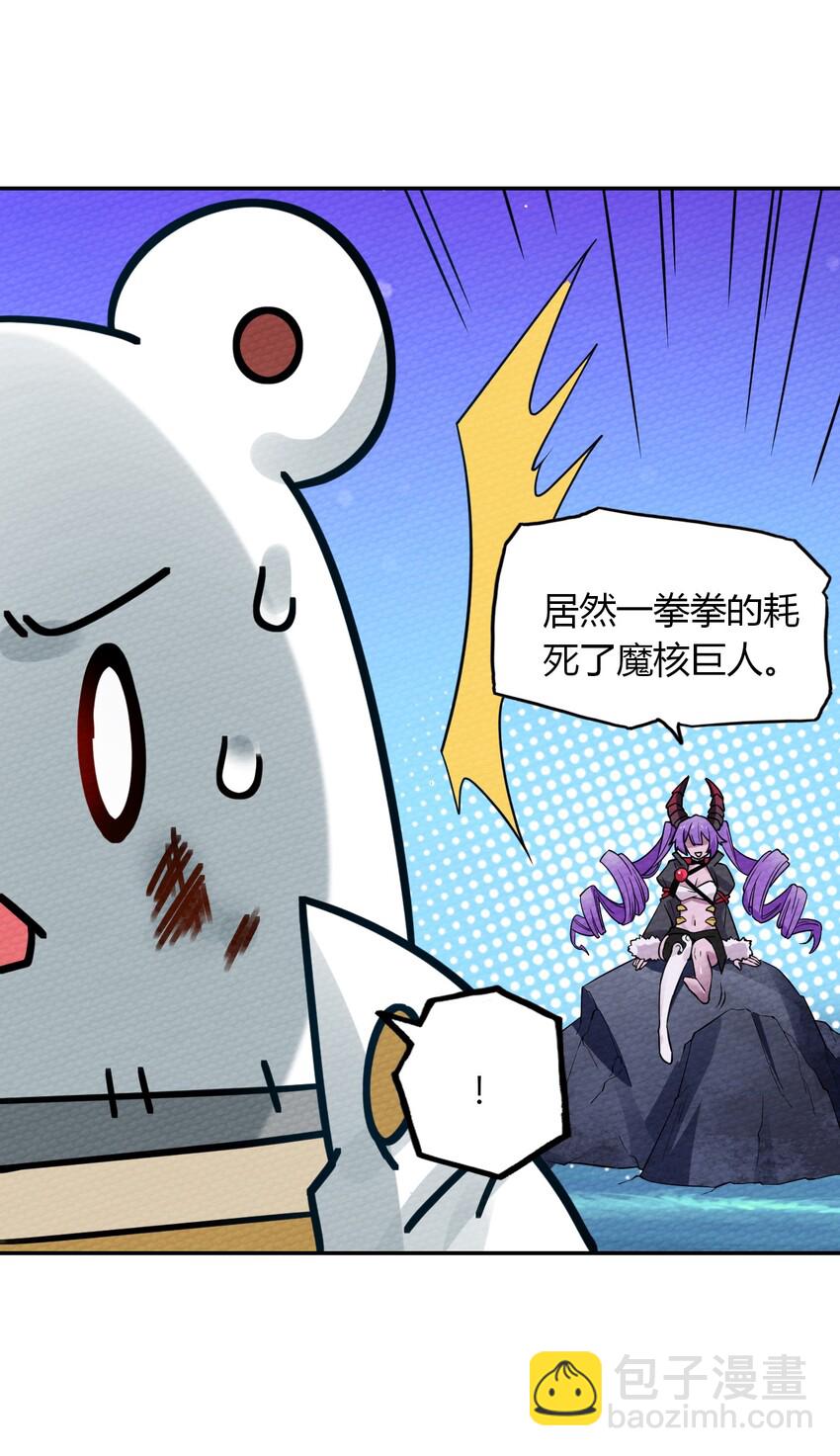 010 我也帮帮你吧(1/2)-第11话