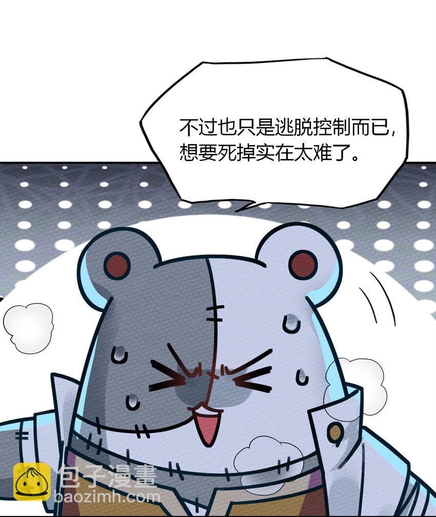 010 我也帮帮你吧(1/2)-第11话