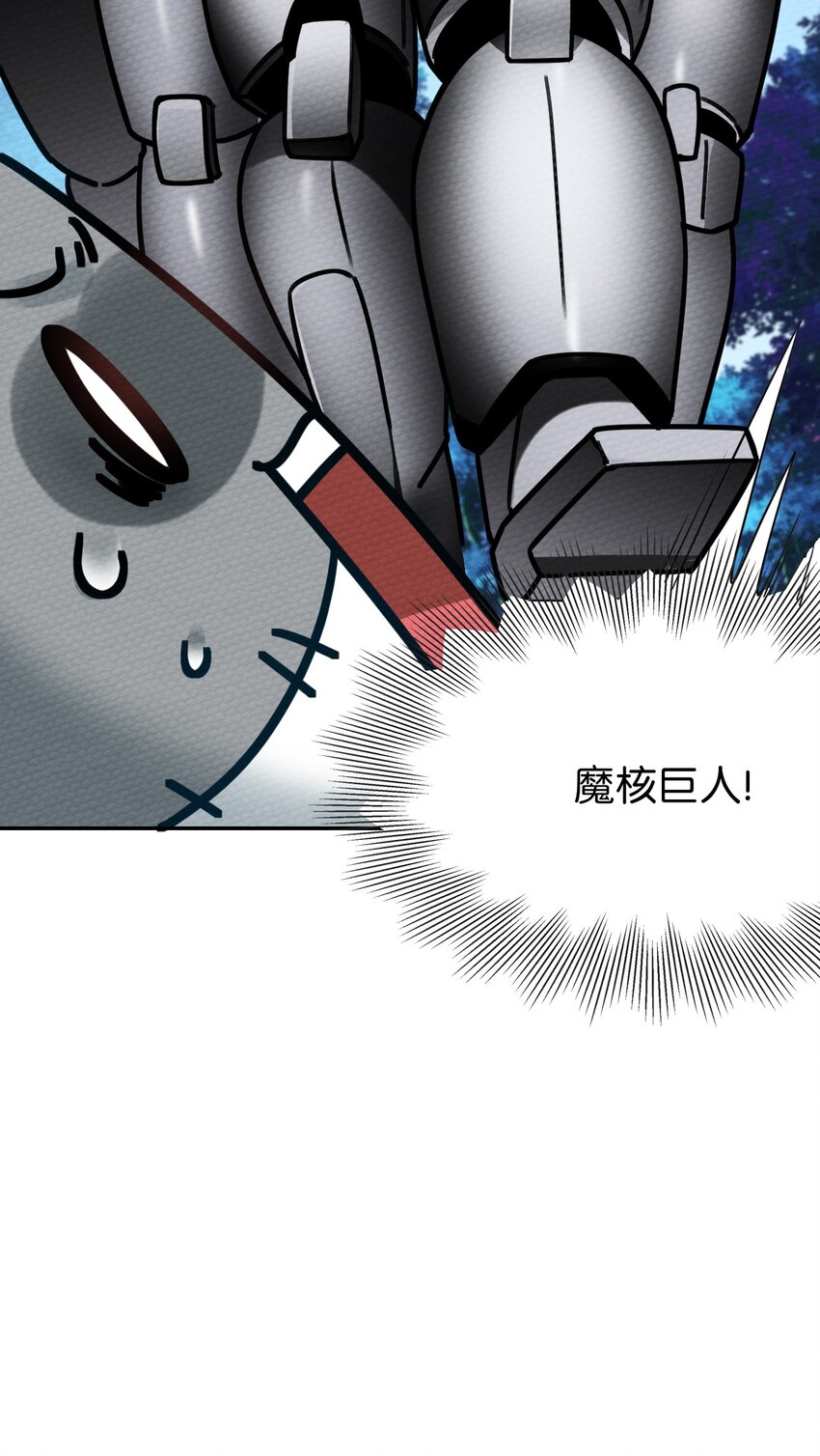 010 我也帮帮你吧(1/2)-第11话