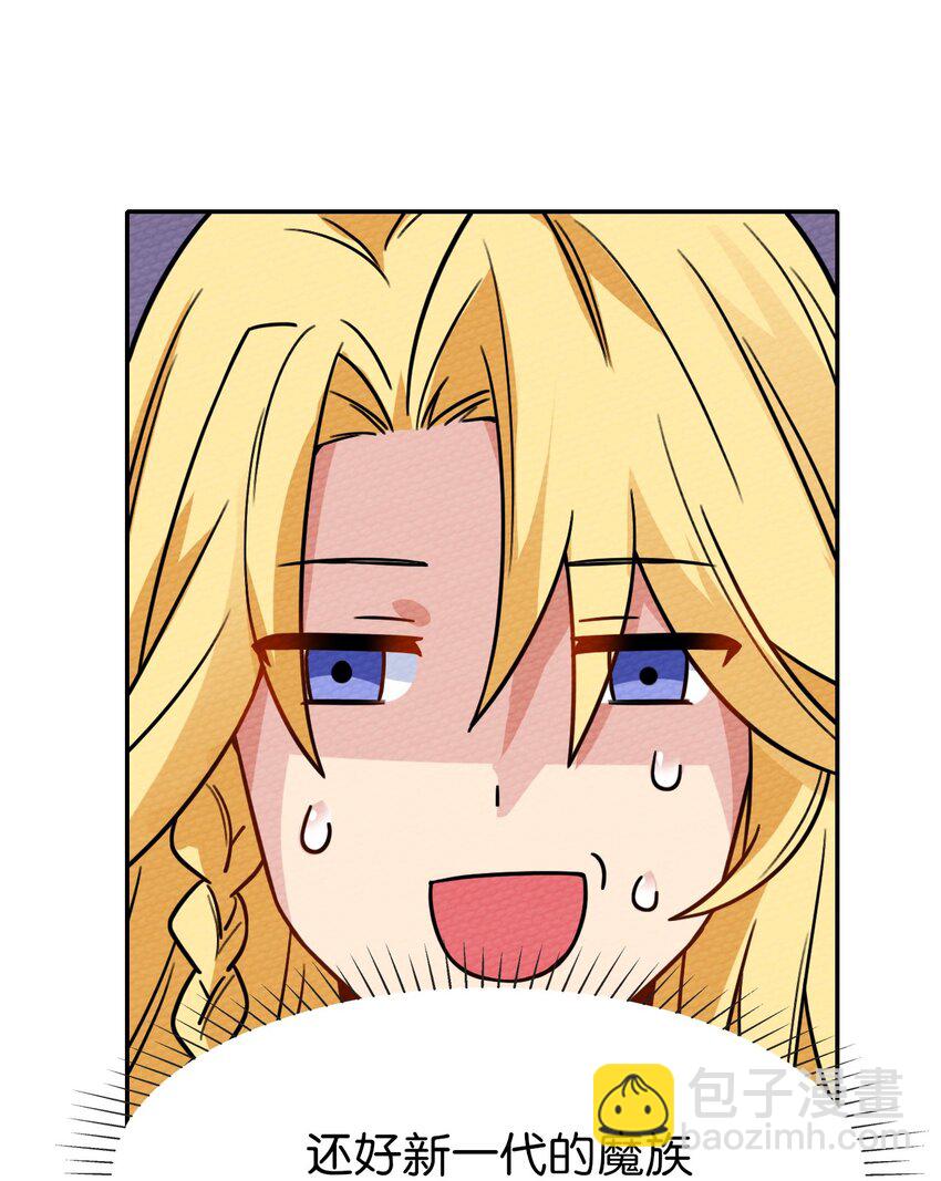 012 七圣威临(1/2)-第13话