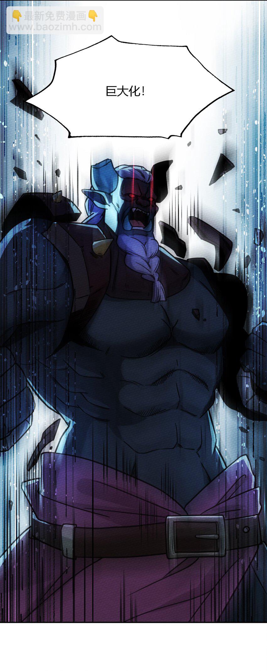 012 七圣威临(1/2)-第13话