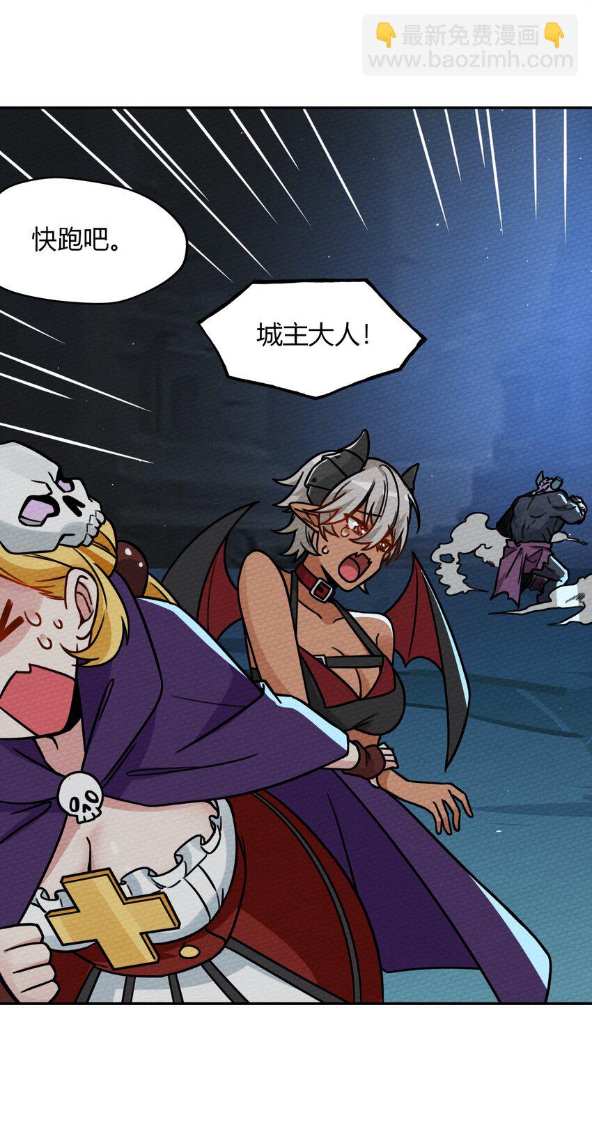 012 七圣威临(1/2)-第13话