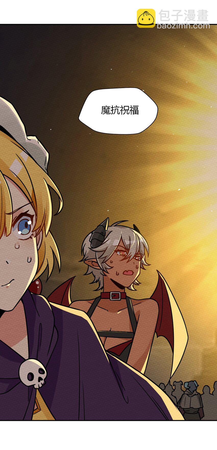 012 七圣威临(1/2)-第13话