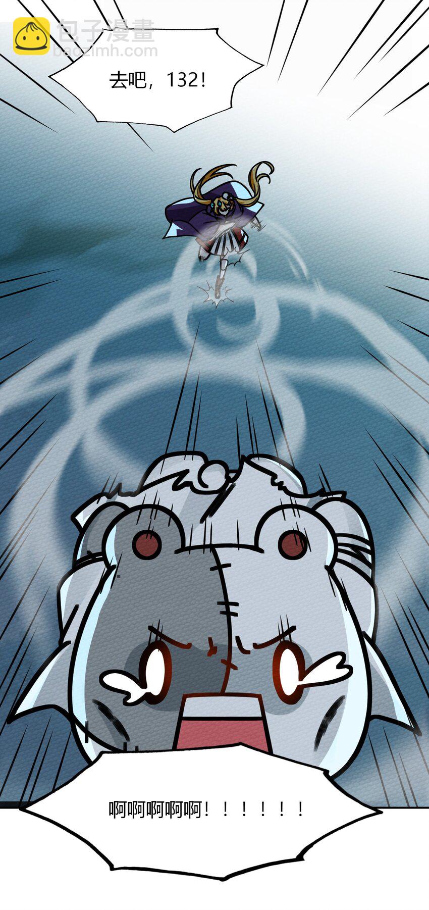 012 七圣威临(1/2)-第13话