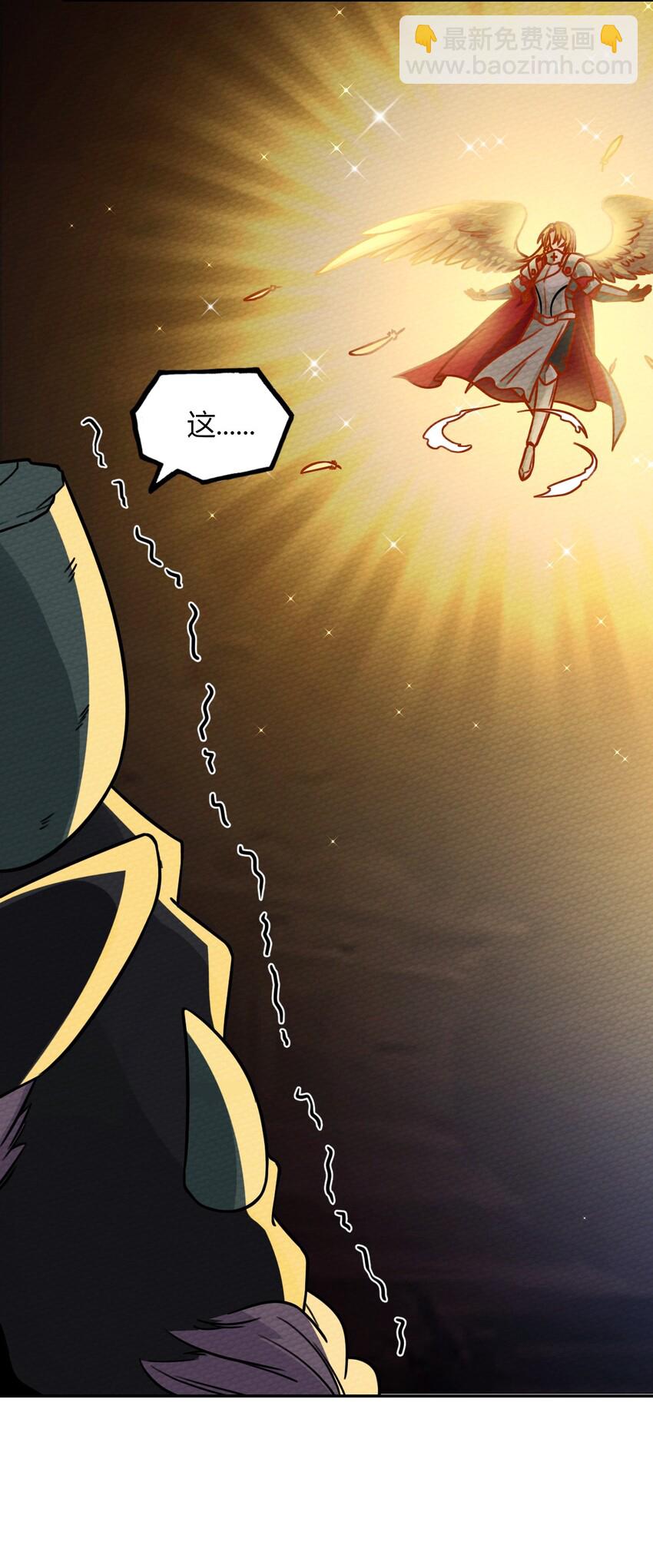 012 七圣威临(1/2)-第13话