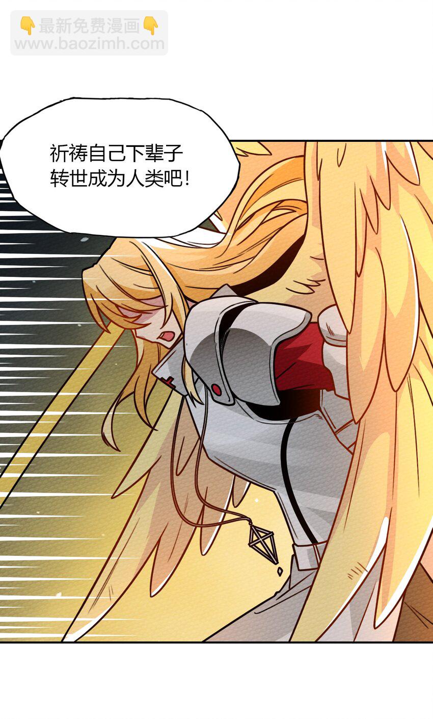 012 七圣威临(1/2)-第13话