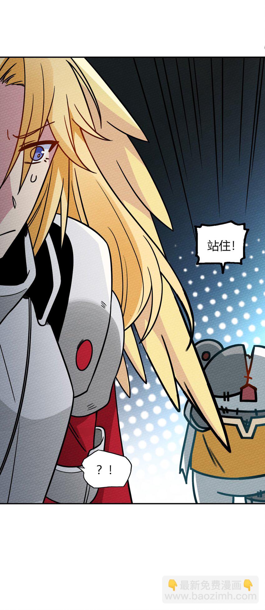 012 七圣威临(1/2)-第13话