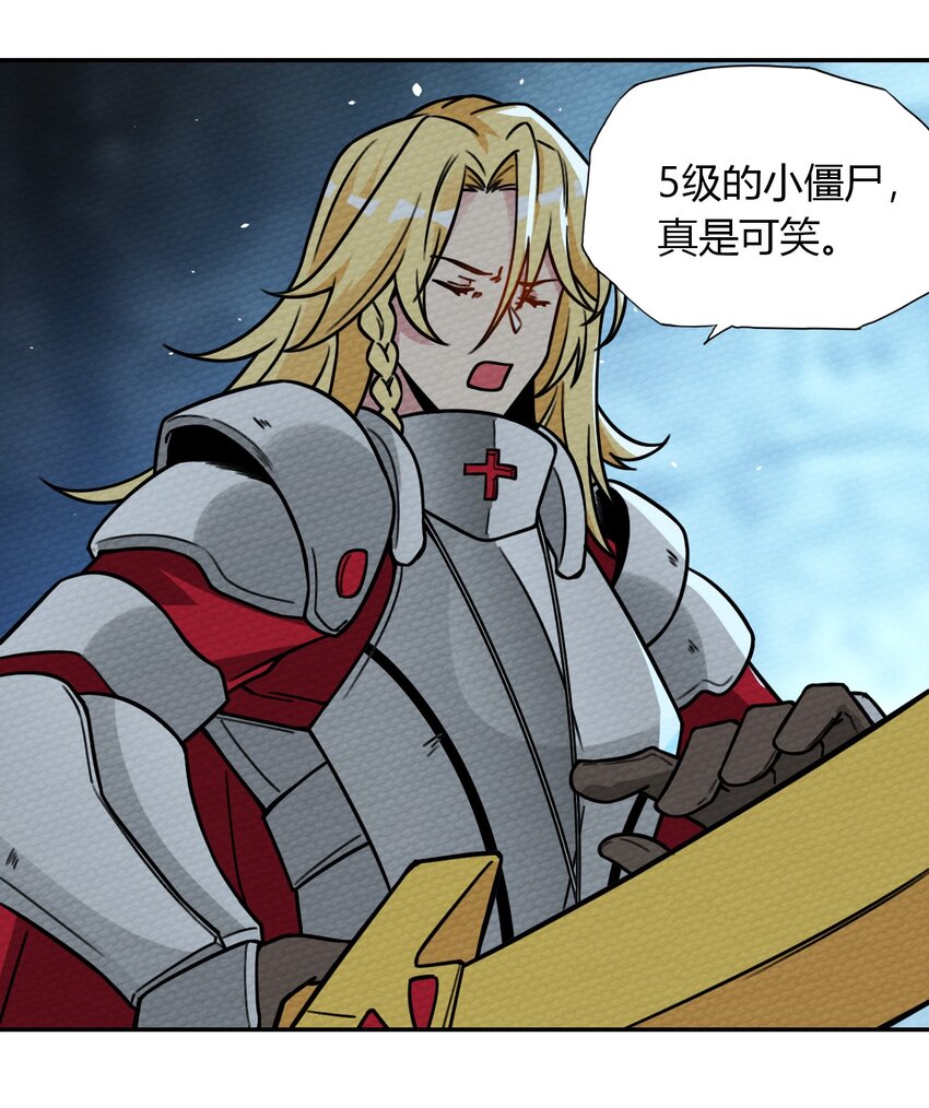 012 七圣威临(1/2)-第13话