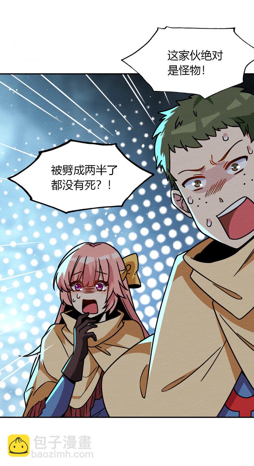 012 七圣威临(1/2)-第13话