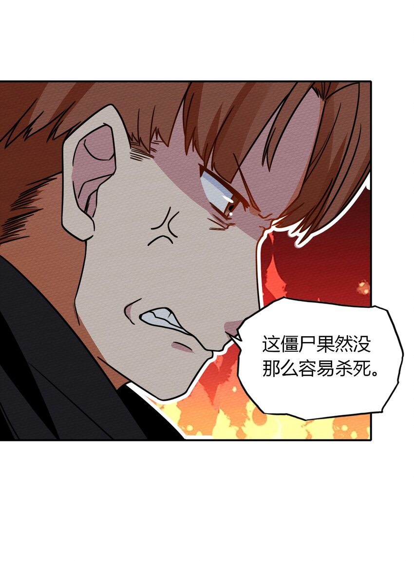 012 七圣威临(1/2)-第13话