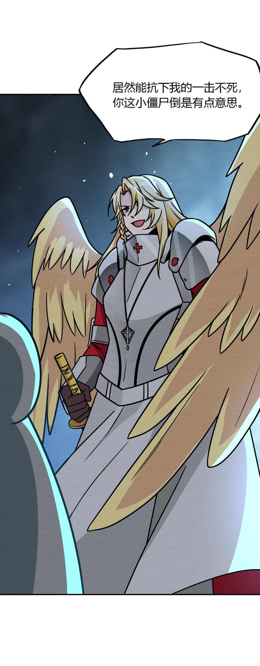 012 七圣威临(1/2)-第13话