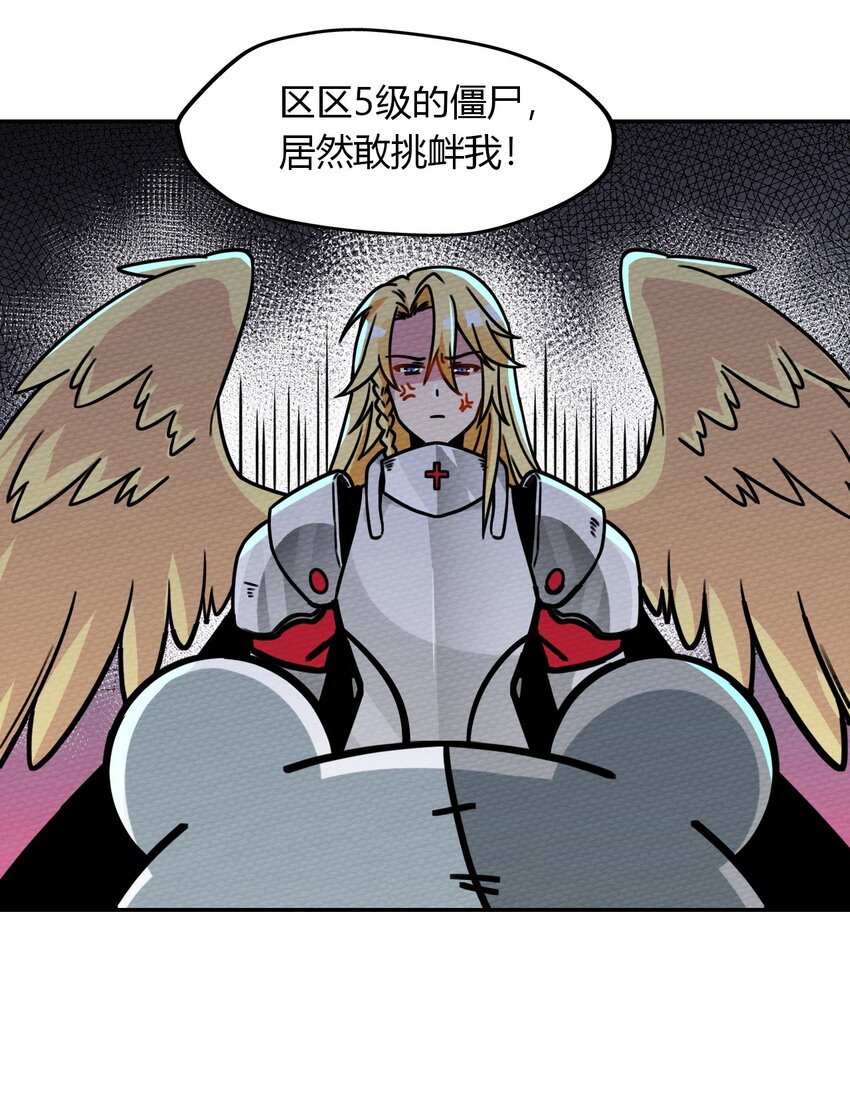 012 七圣威临(1/2)-第13话