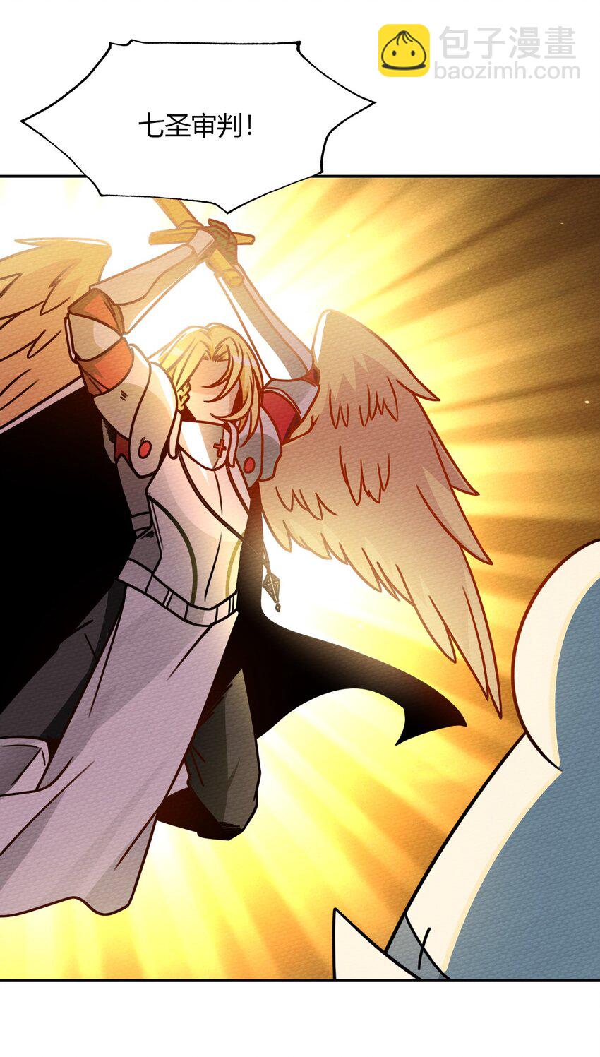 012 七圣威临(1/2)-第13话