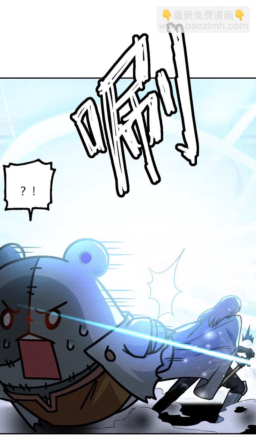 012 七圣威临(1/2)-第13话