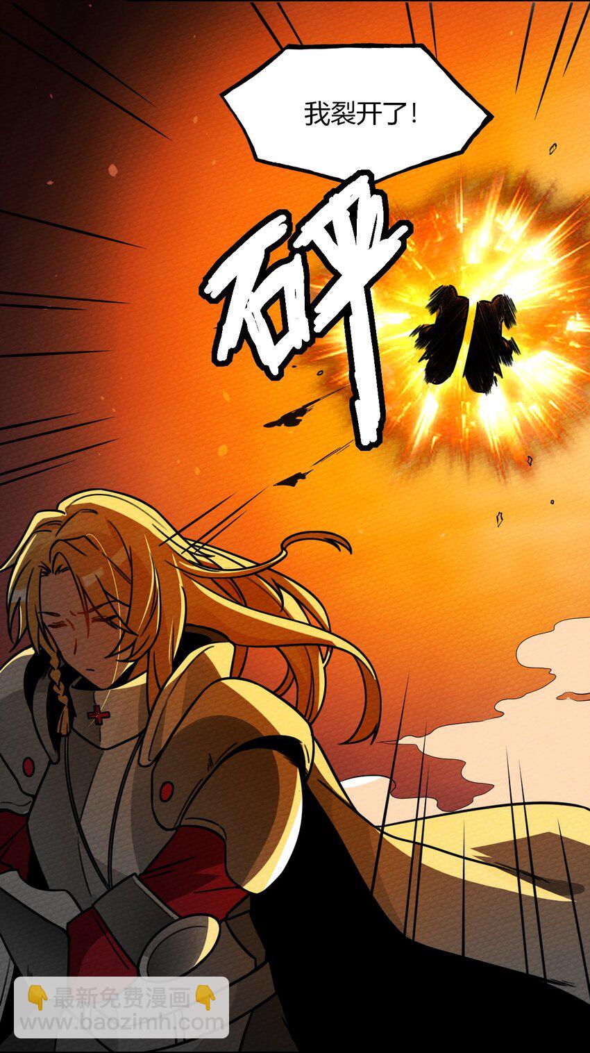 012 七圣威临(1/2)-第13话