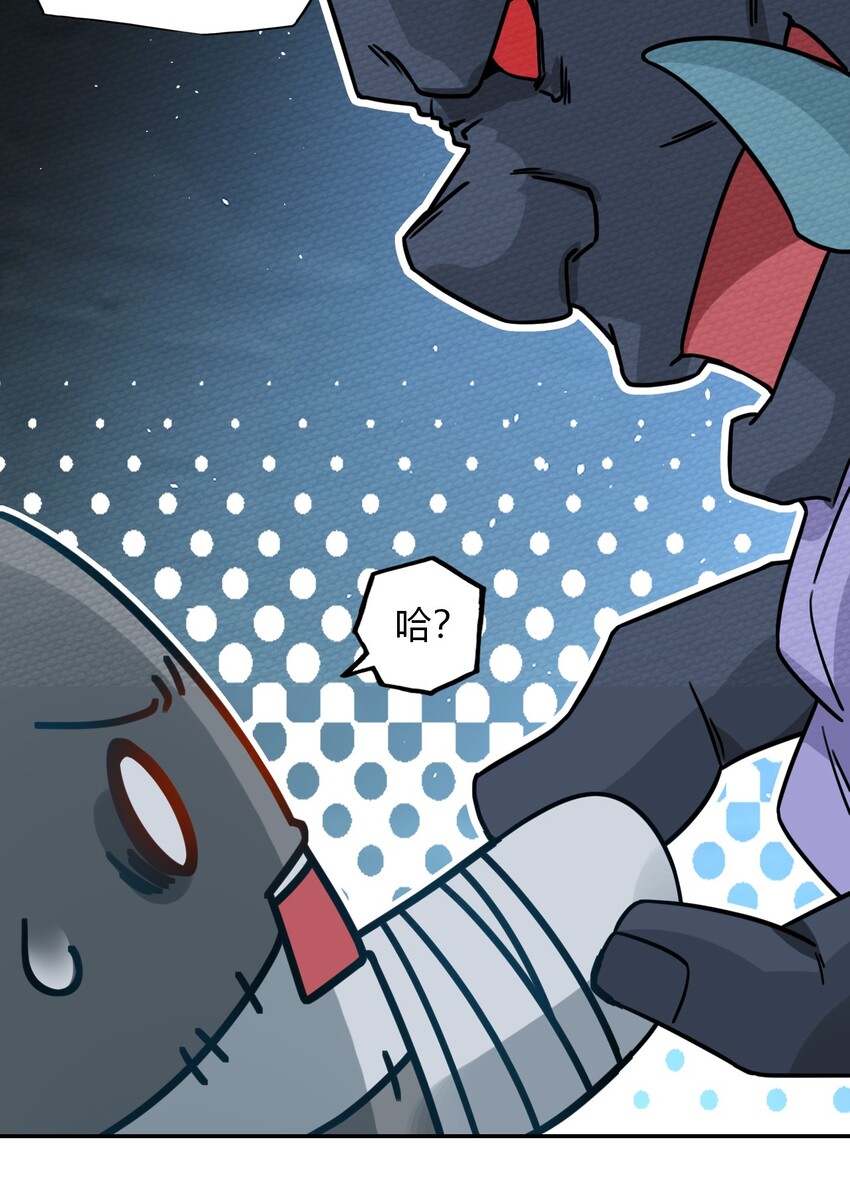 014 装备归我了(1/2)-第15话