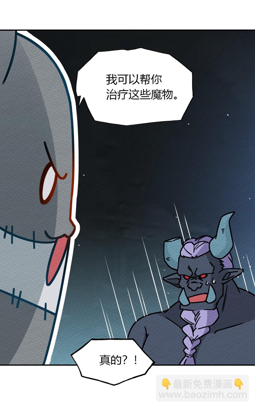 014 装备归我了(1/2)-第15话