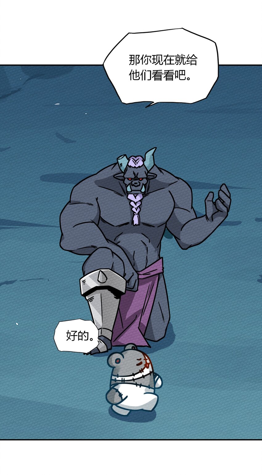 014 装备归我了(1/2)-第15话