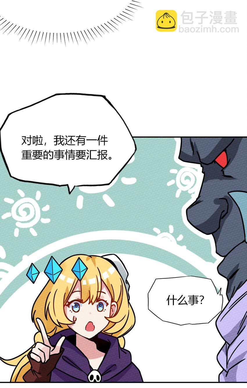 014 装备归我了(1/2)-第15话