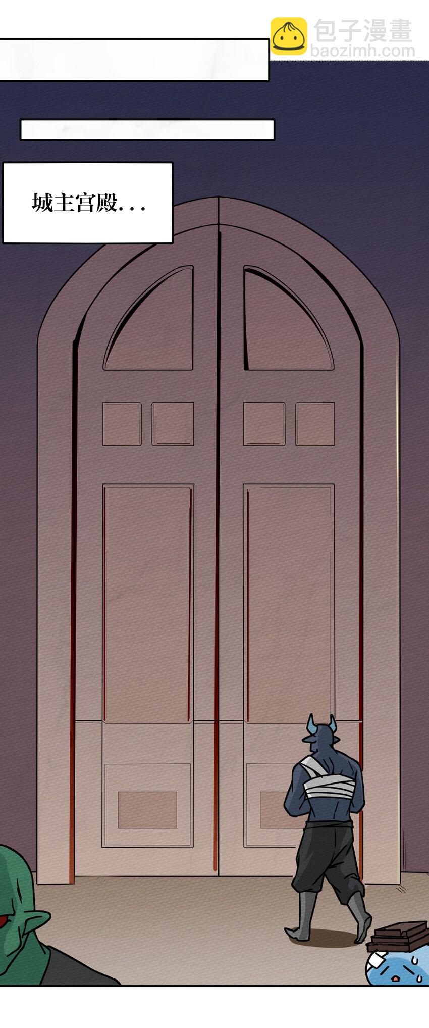 016 我才不要做BOSS！(1/2)-第17话