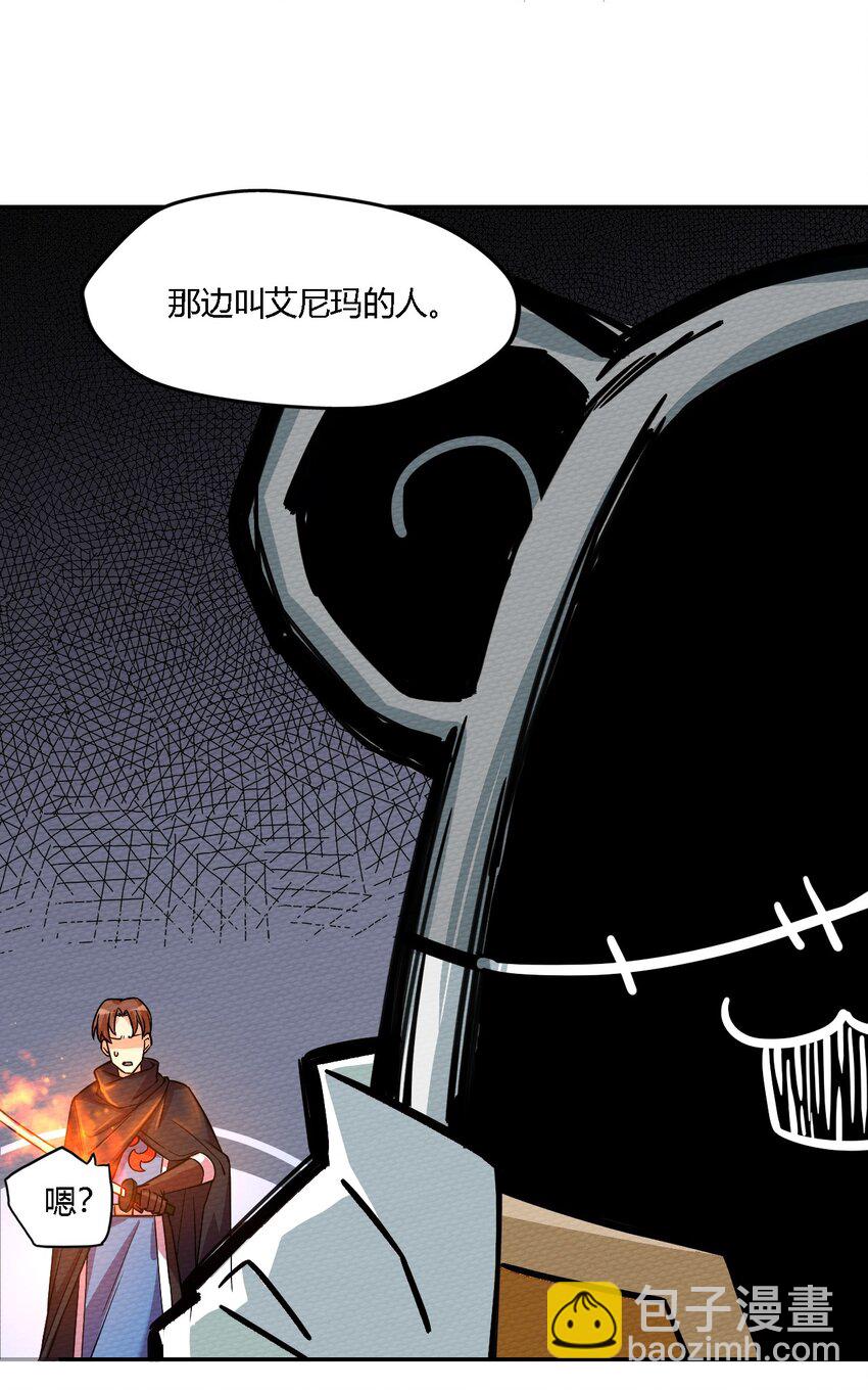 002 有种你就杀了我！(1/2)-第3话