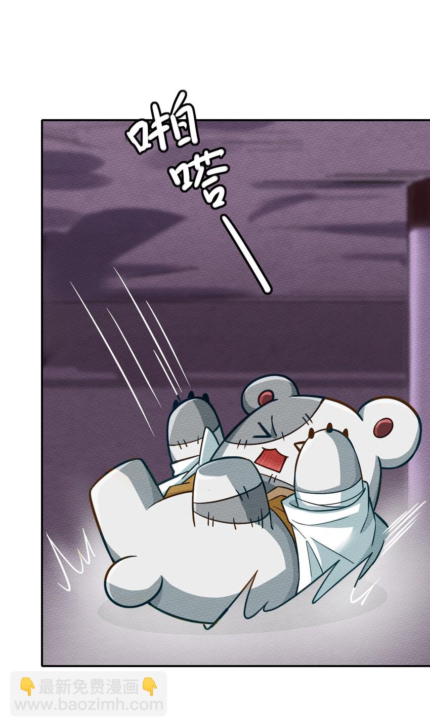 002 有种你就杀了我！(1/2)-第3话