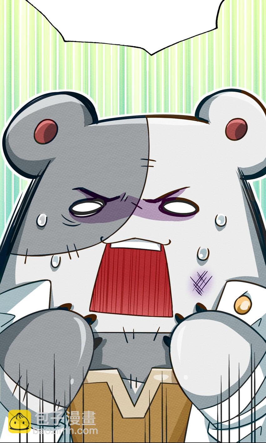 002 有种你就杀了我！(1/2)-第3话