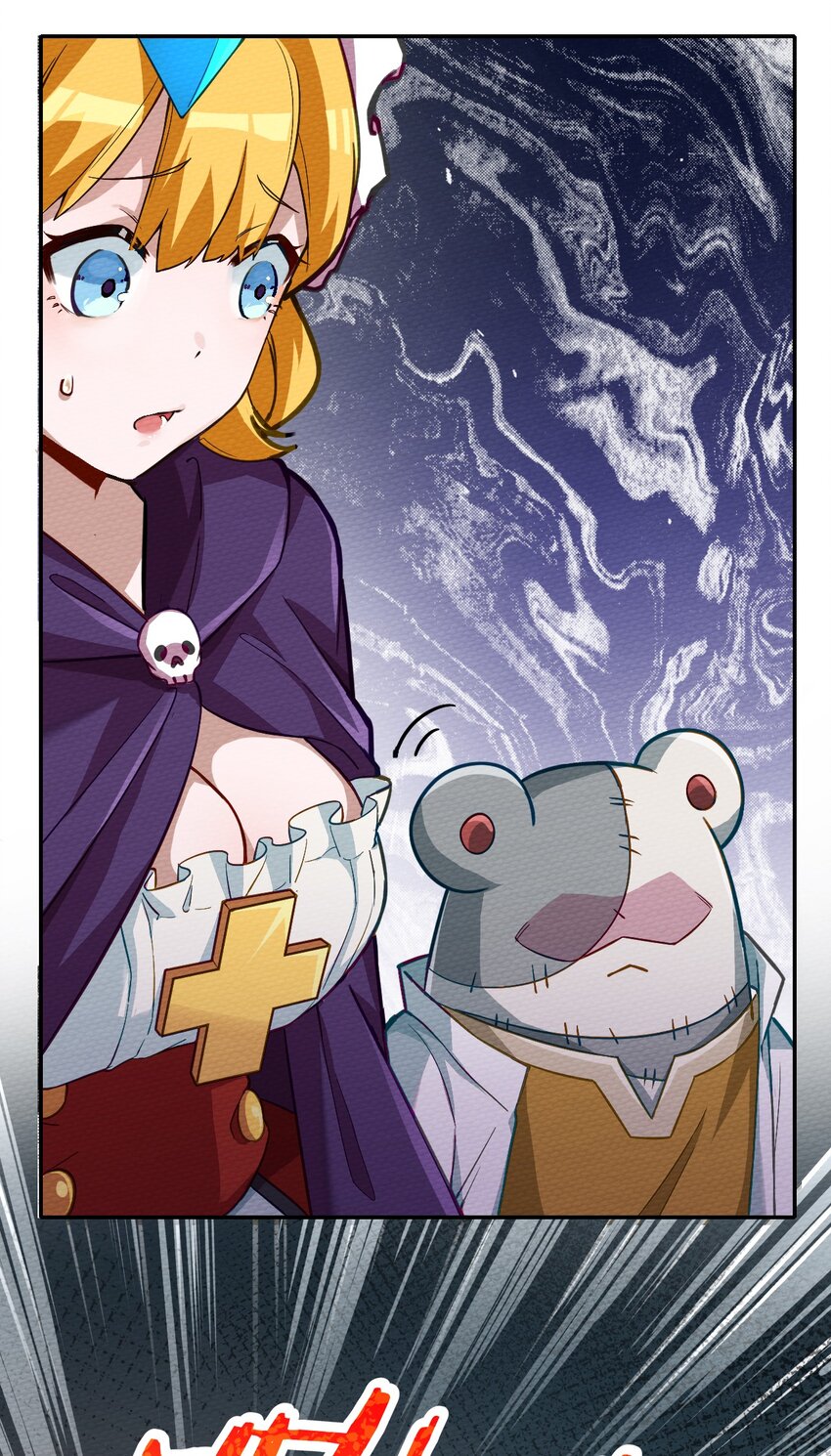 002 有种你就杀了我！(1/2)-第3话