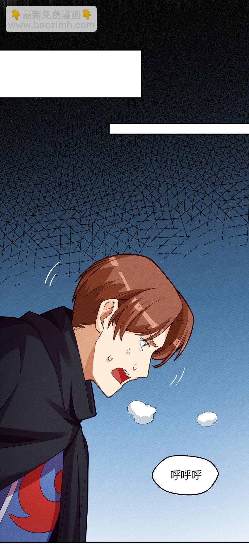 002 有种你就杀了我！(1/2)-第3话