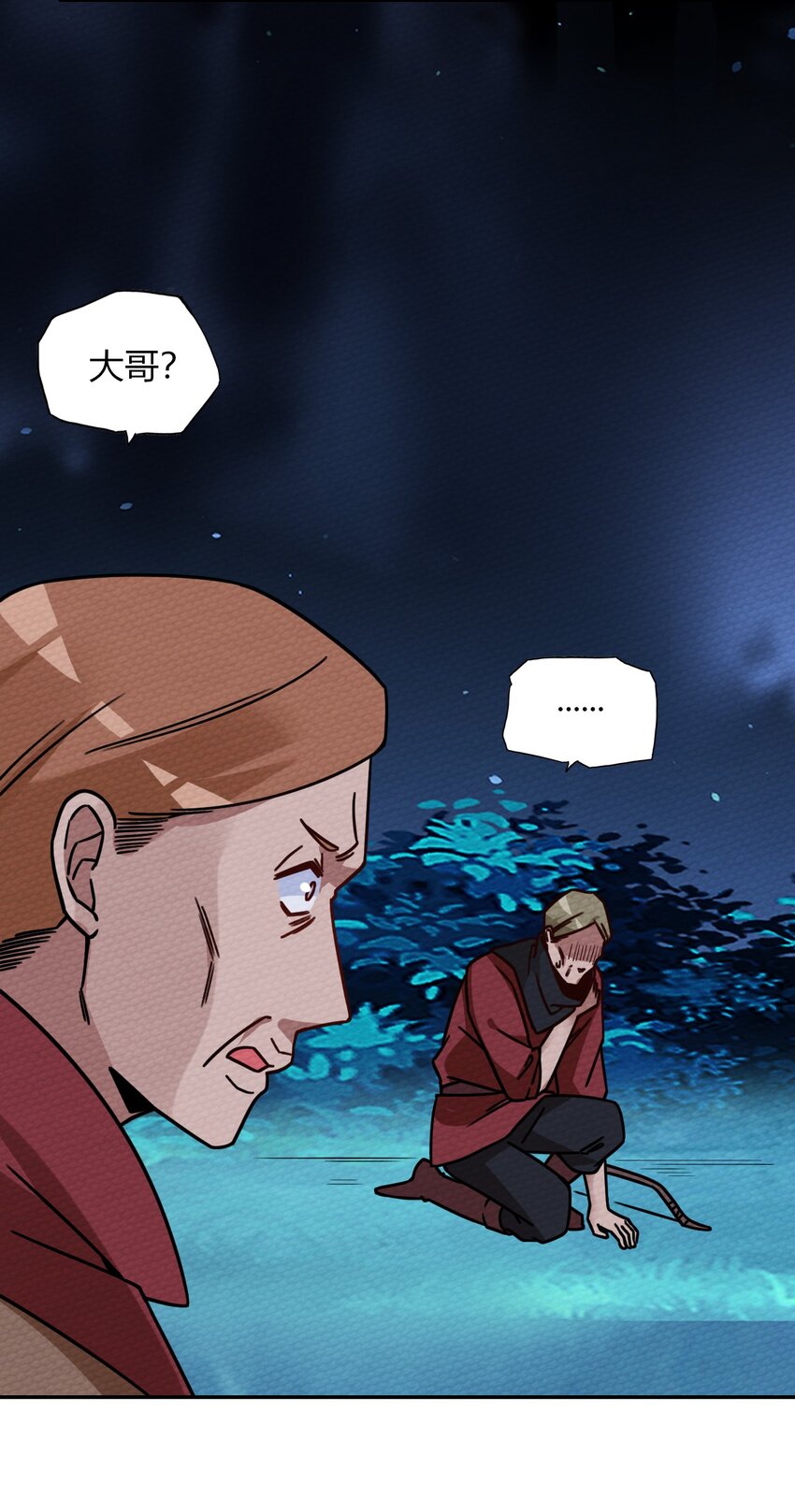 019 你能跑的过我？(1/2)-第21话