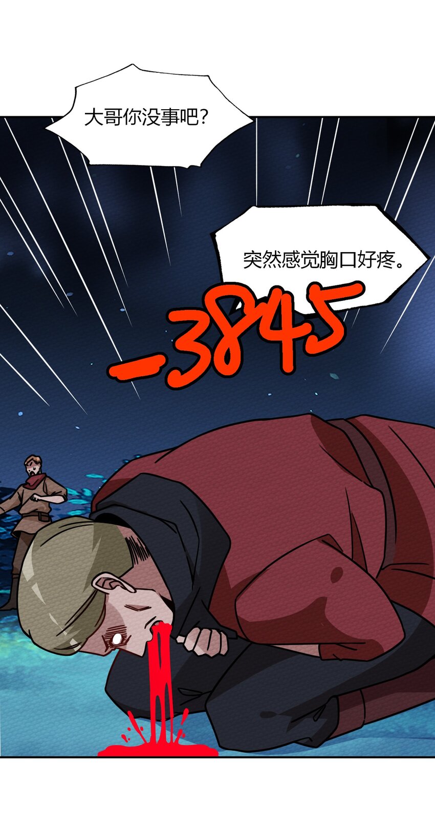 019 你能跑的过我？(1/2)-第21话