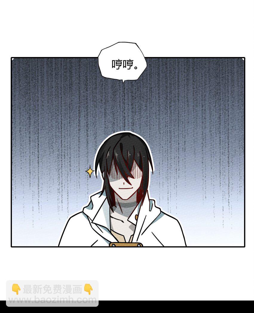 019 你能跑的过我？(1/2)-第21话