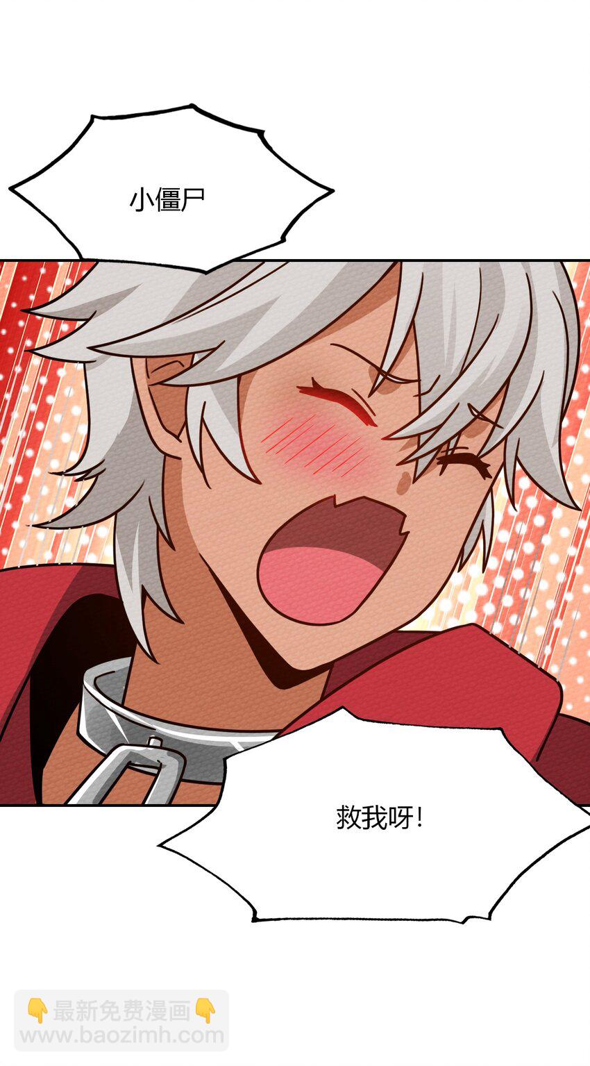 019 你能跑的过我？(1/2)-第21话