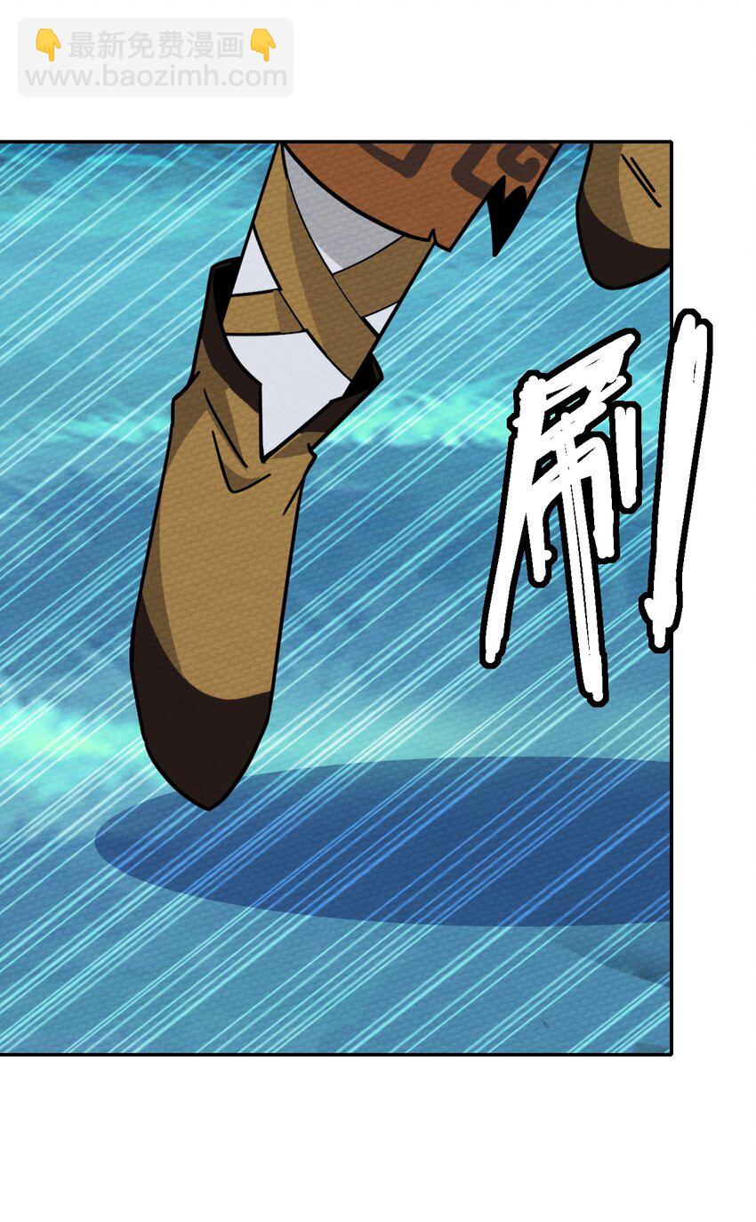 019 你能跑的过我？(1/2)-第21话