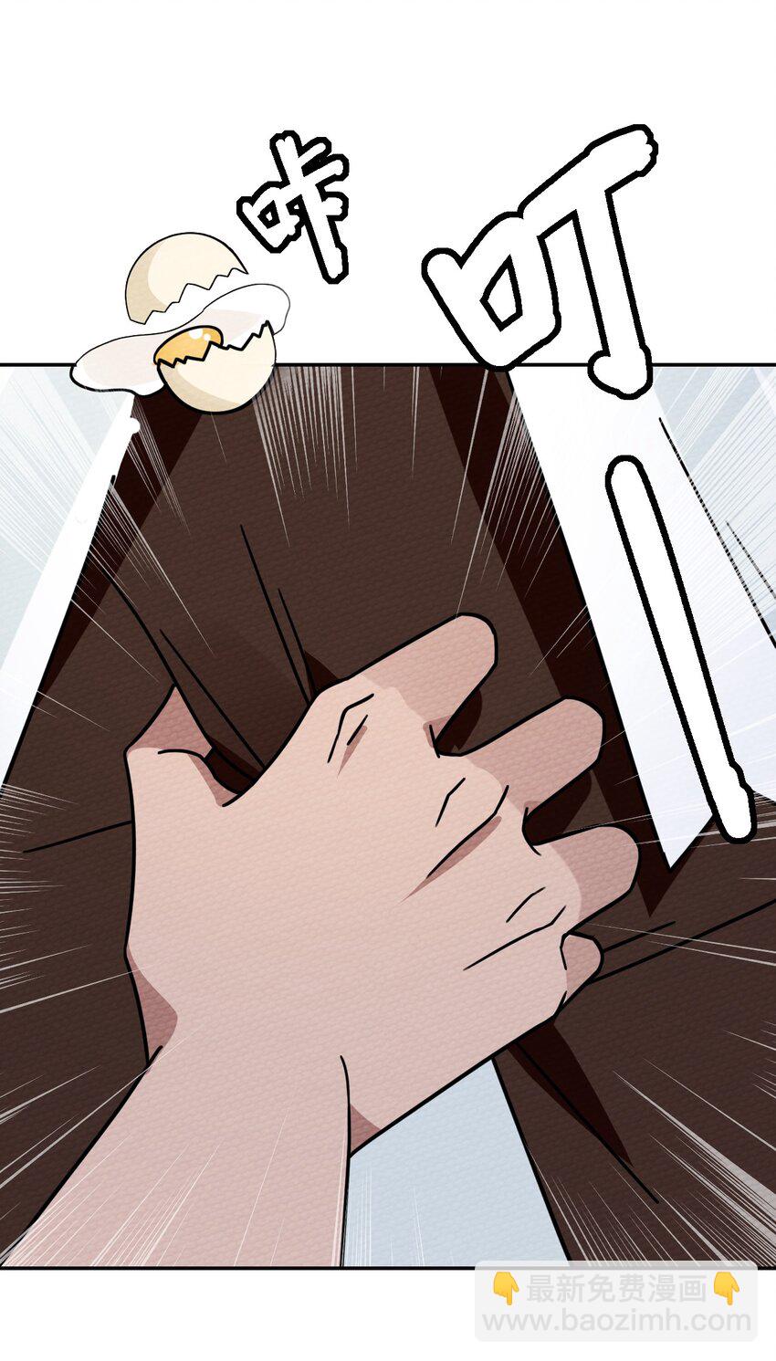 019 你能跑的过我？(1/2)-第21话