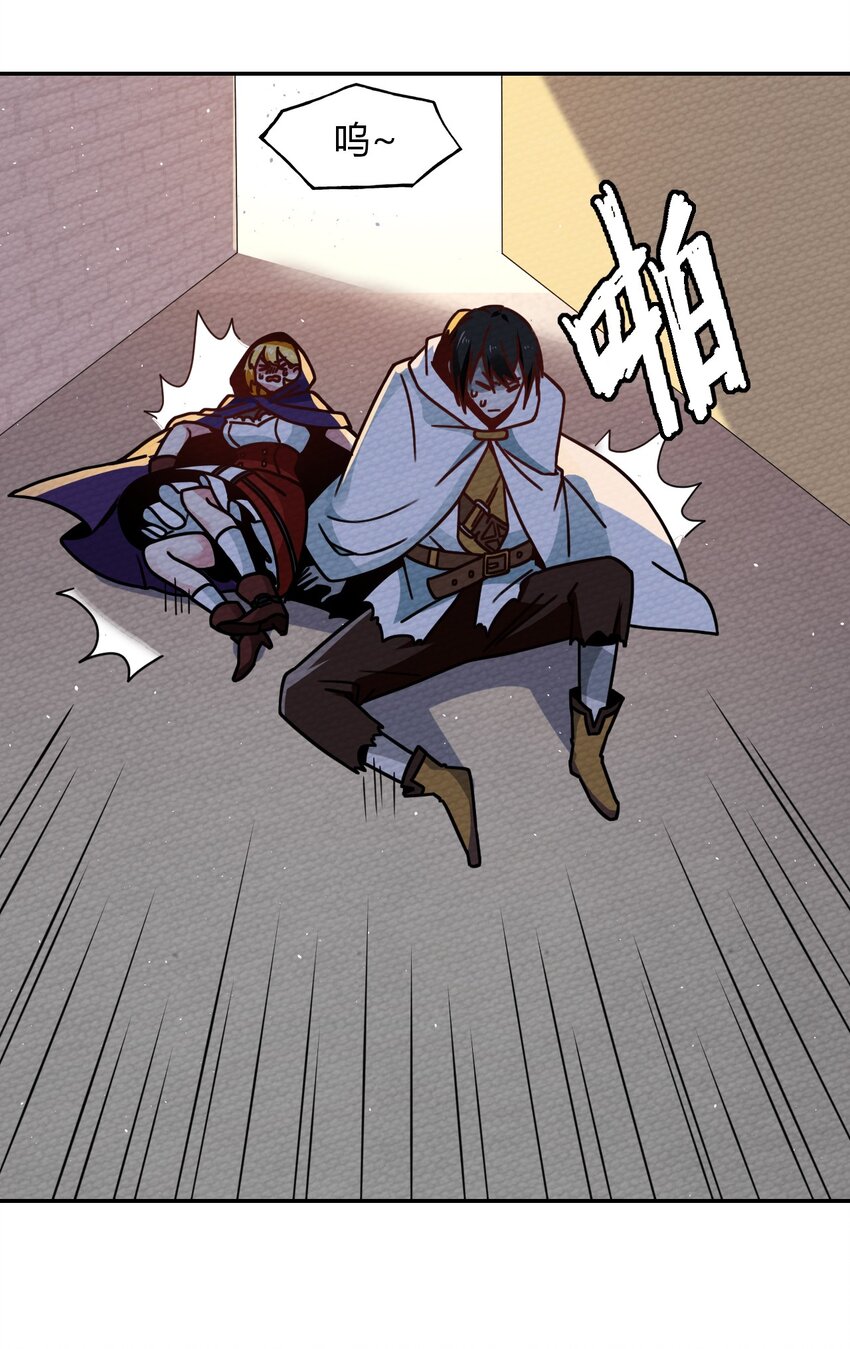 021 这样的BOSS见过吗？(1/2)-第23话