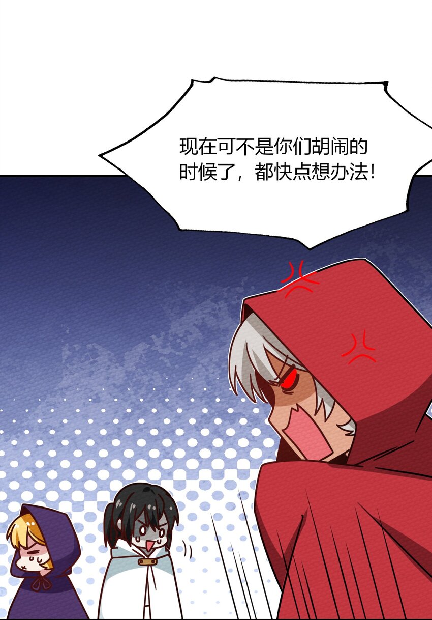 021 这样的BOSS见过吗？(1/2)-第23话