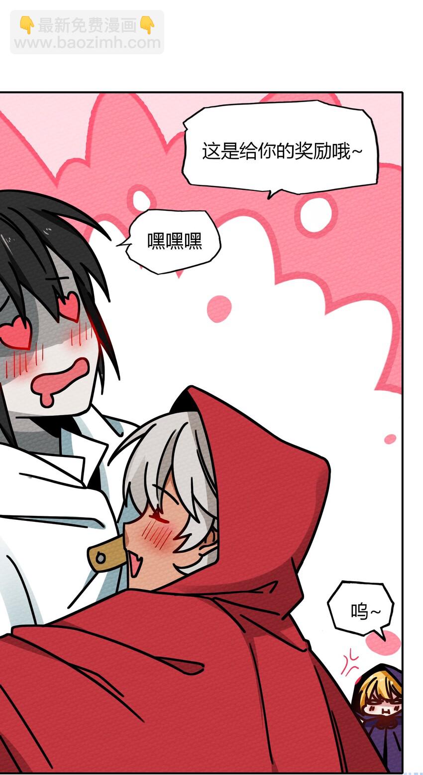 021 这样的BOSS见过吗？(1/2)-第23话