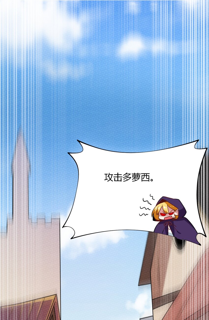 021 这样的BOSS见过吗？(1/2)-第23话