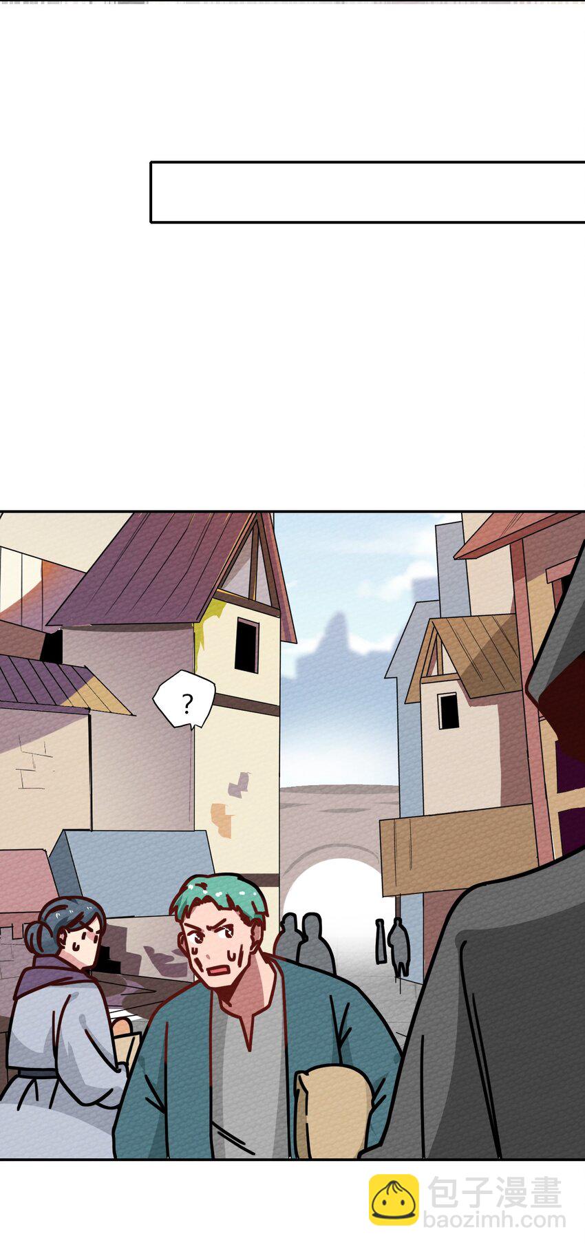 021 这样的BOSS见过吗？(1/2)-第23话