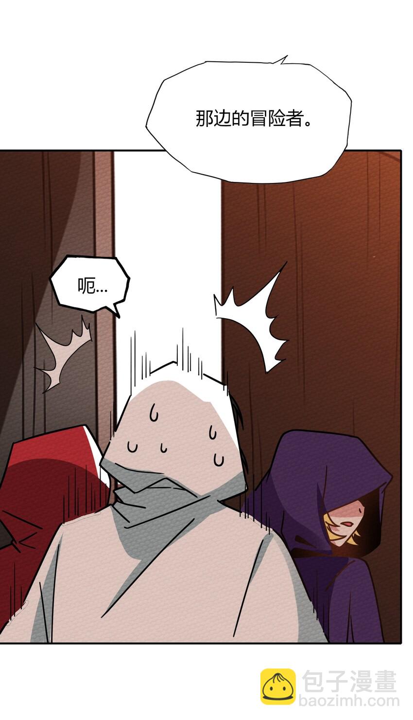 021 这样的BOSS见过吗？(1/2)-第23话