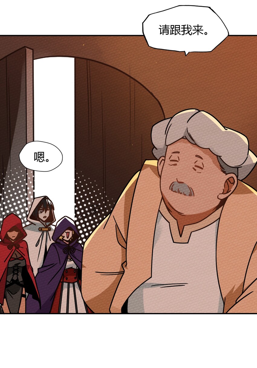 021 这样的BOSS见过吗？(1/2)-第23话