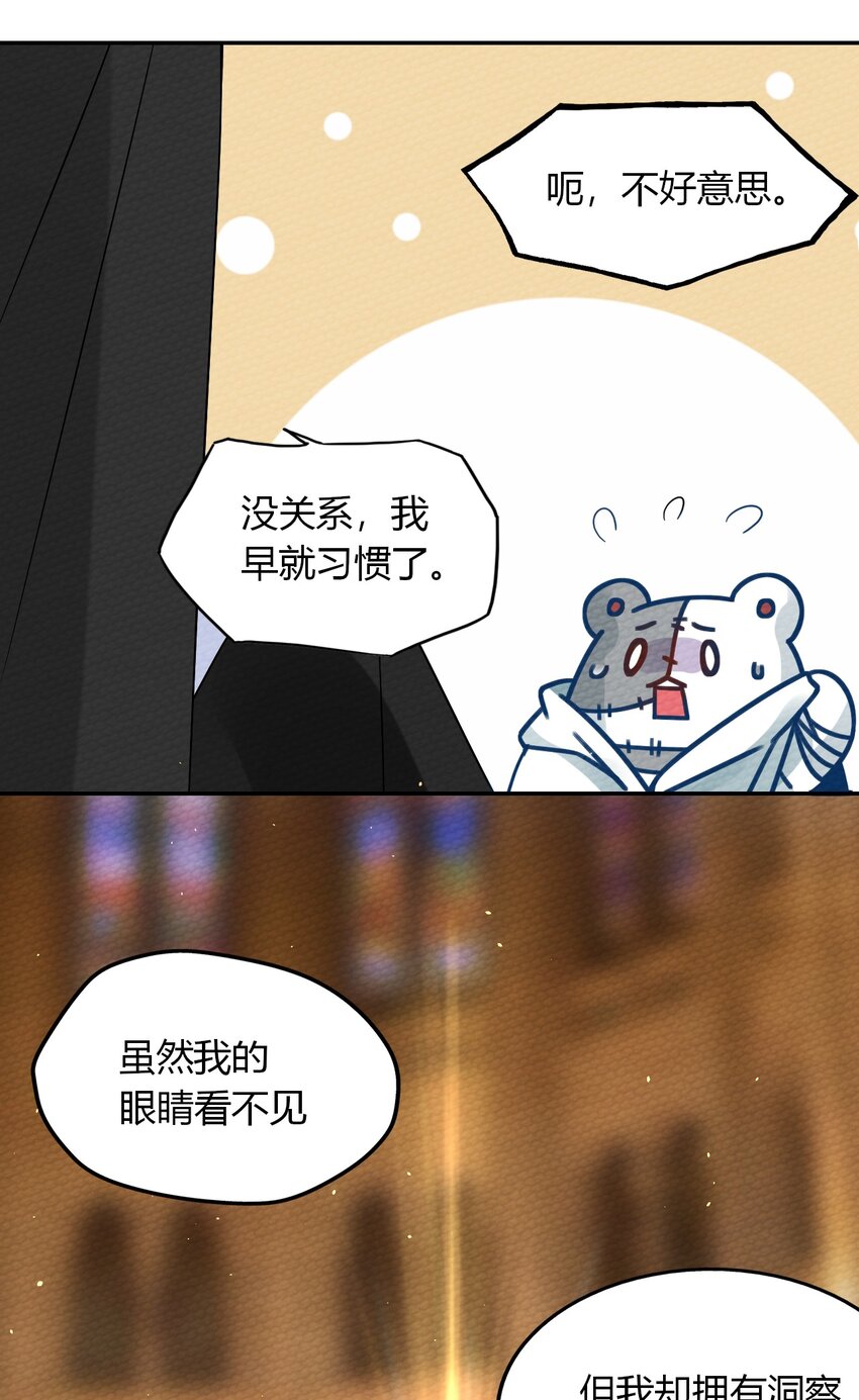 023 迷途的少年快去创造奇迹18