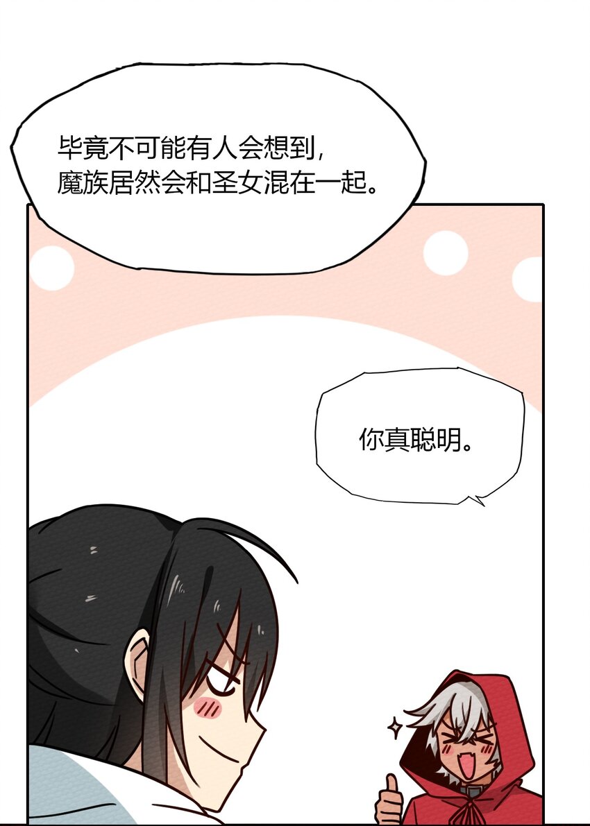 025 单身三十年的桃花运(1/2)-第27话