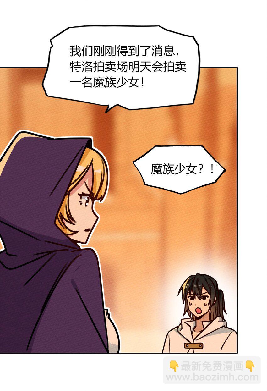 025 单身三十年的桃花运(1/2)-第27话