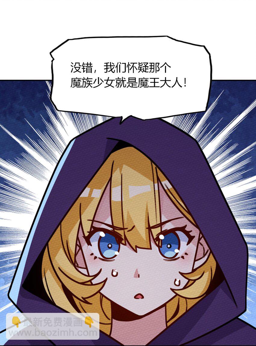 025 单身三十年的桃花运(1/2)-第27话